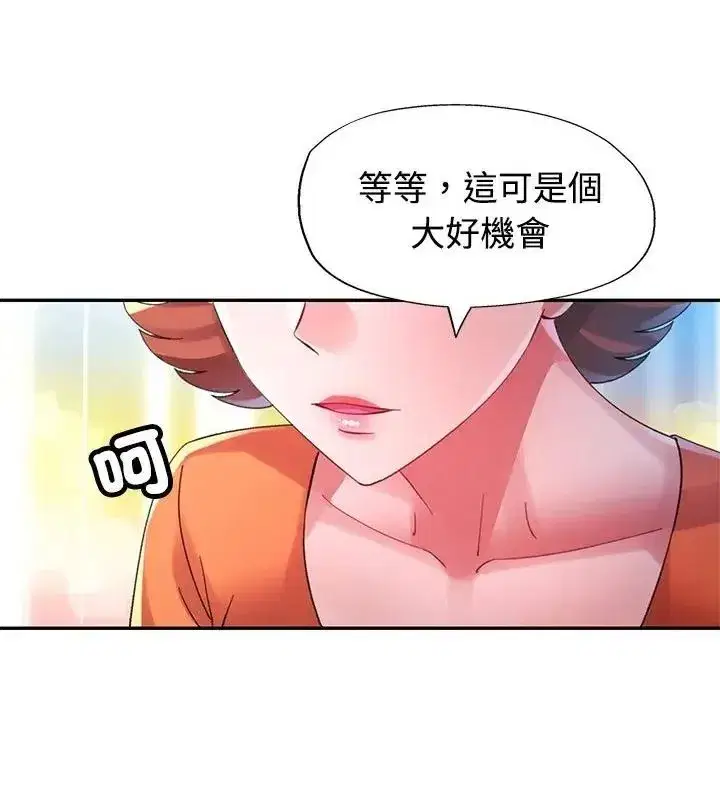第65話