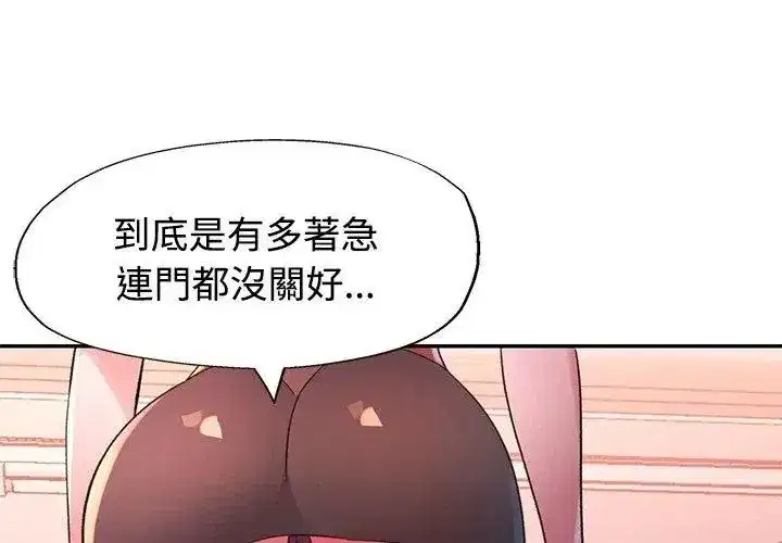 第65話