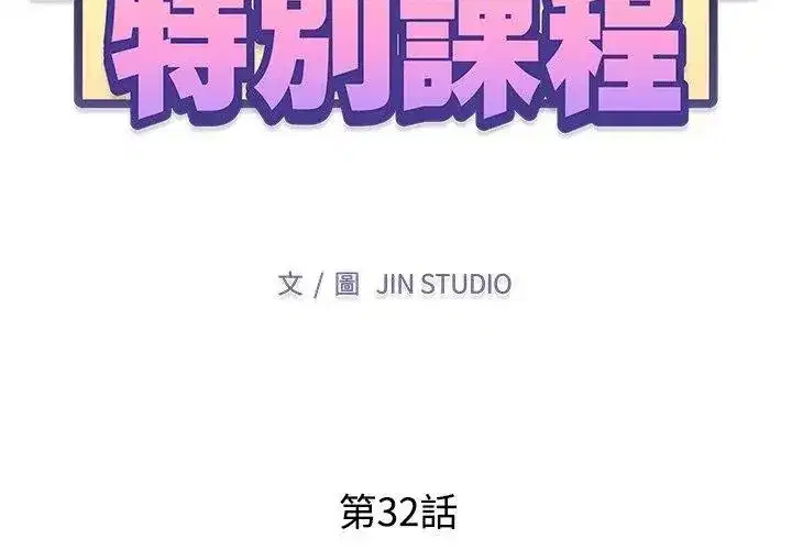 第65話