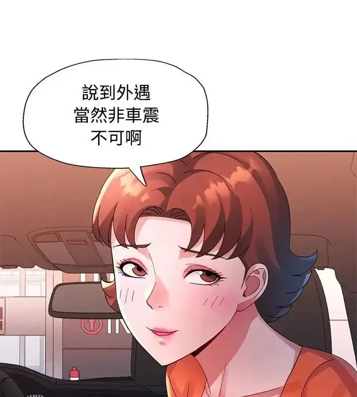 第65話