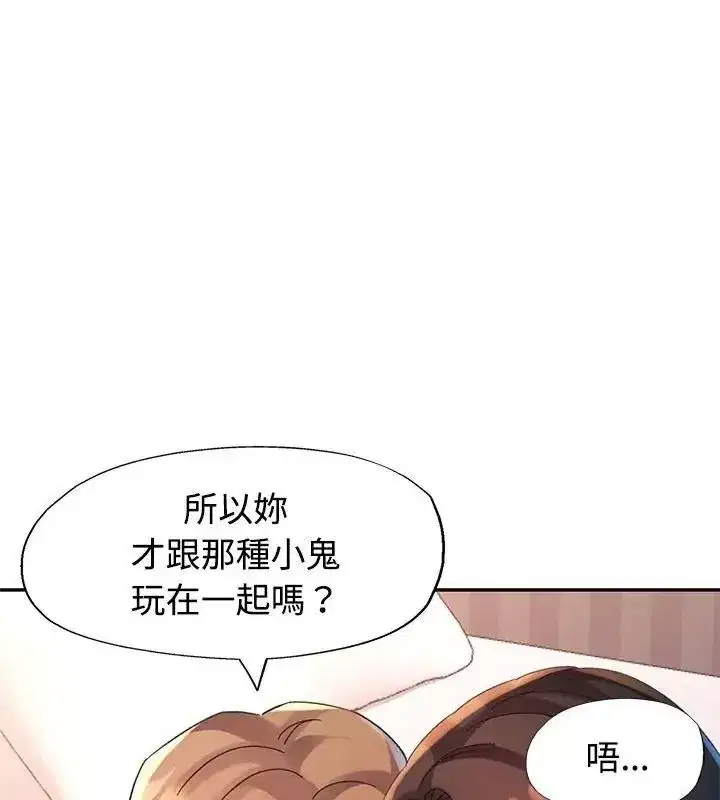 第65話