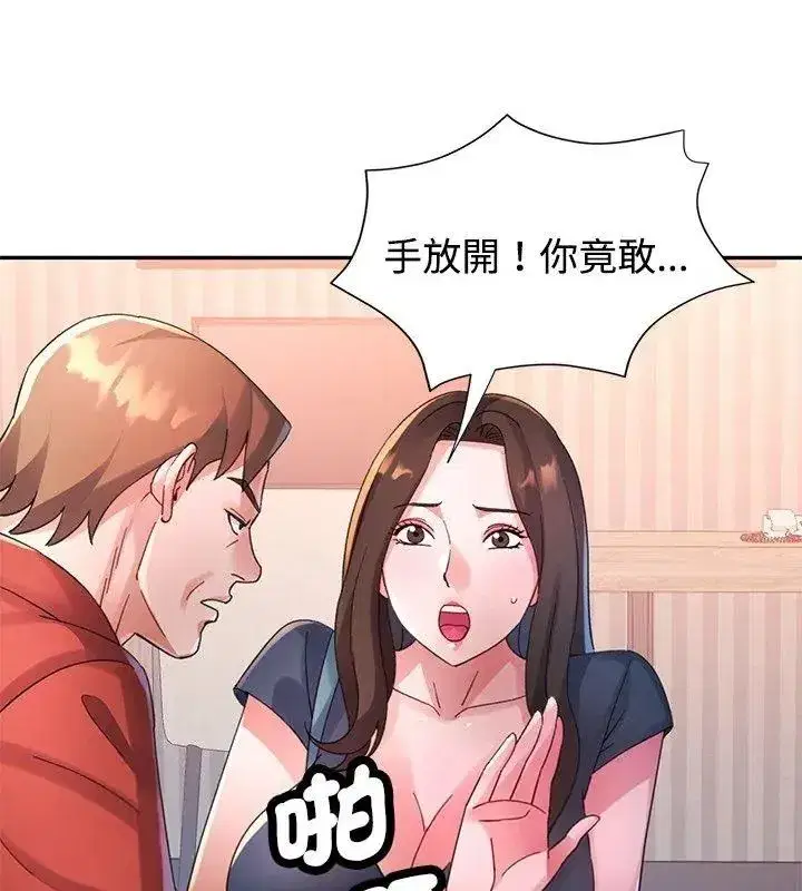 第65話