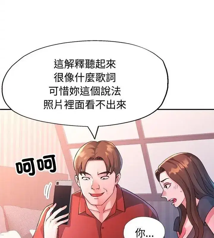 第65話