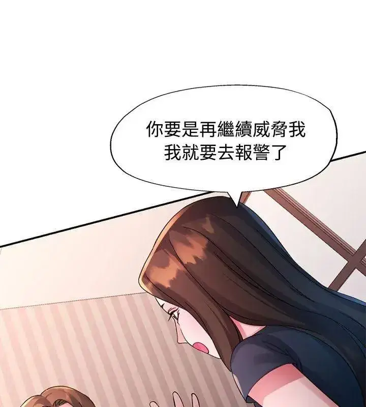 第65話