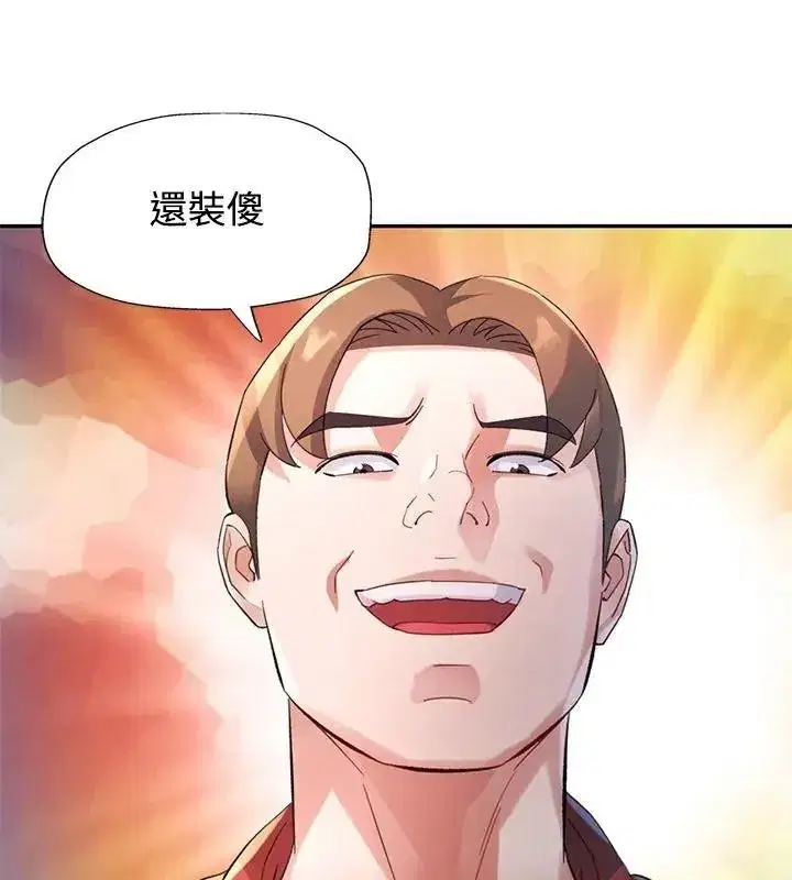 第65話