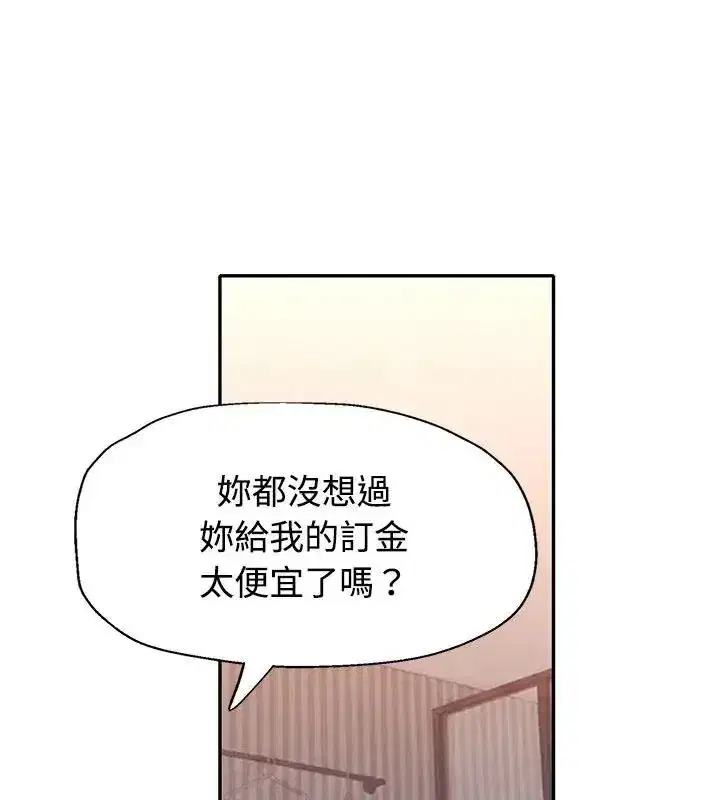 第65話