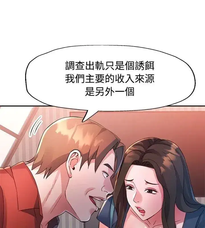 第65話