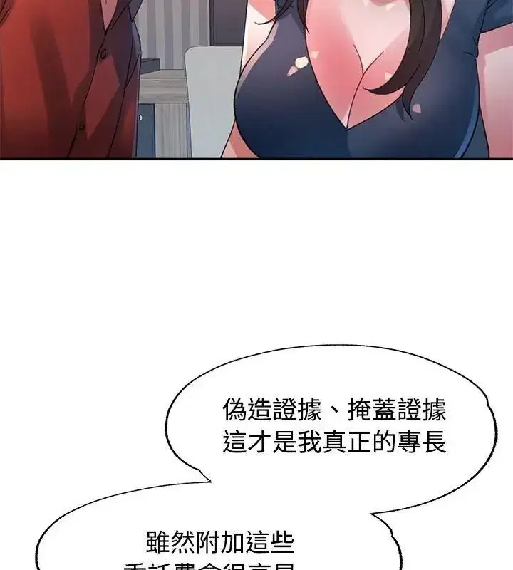 第65話