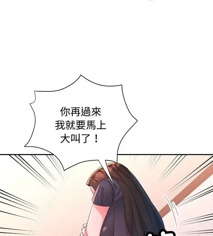 第65話