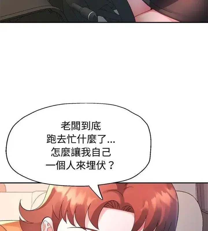 第65話