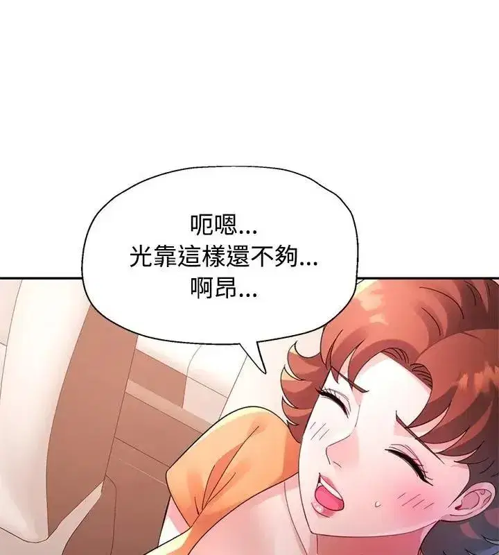 第65話