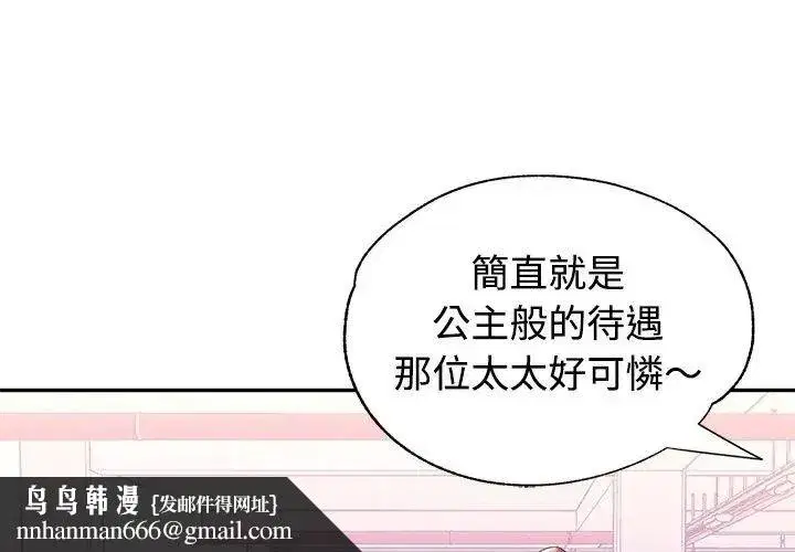 第65話