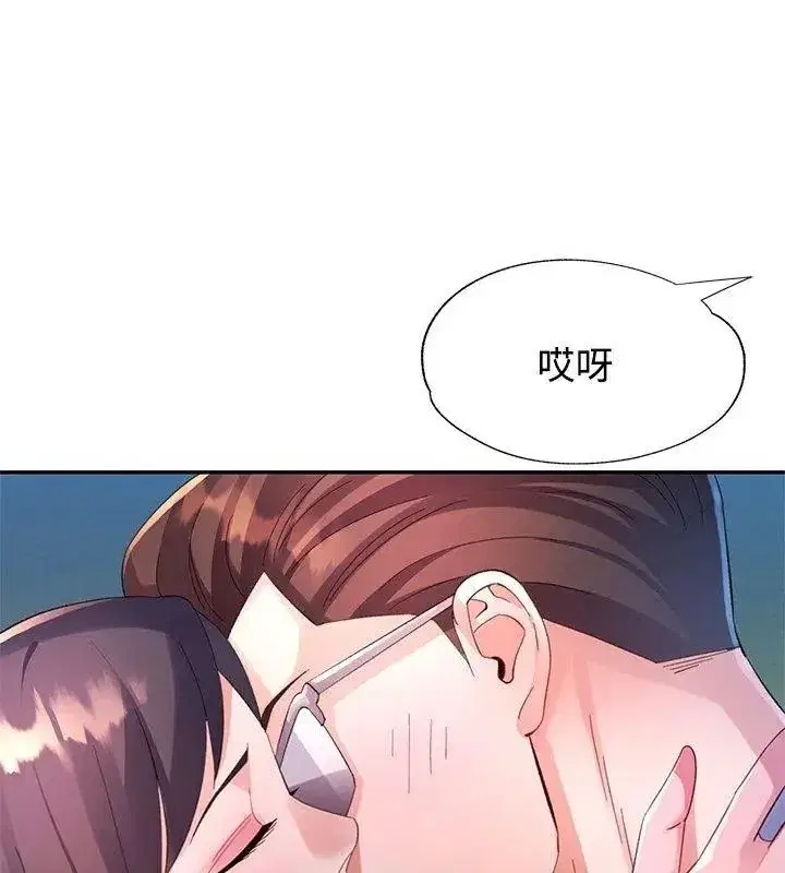 第65話