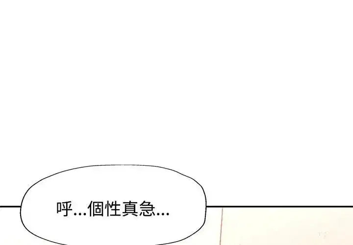 第65話