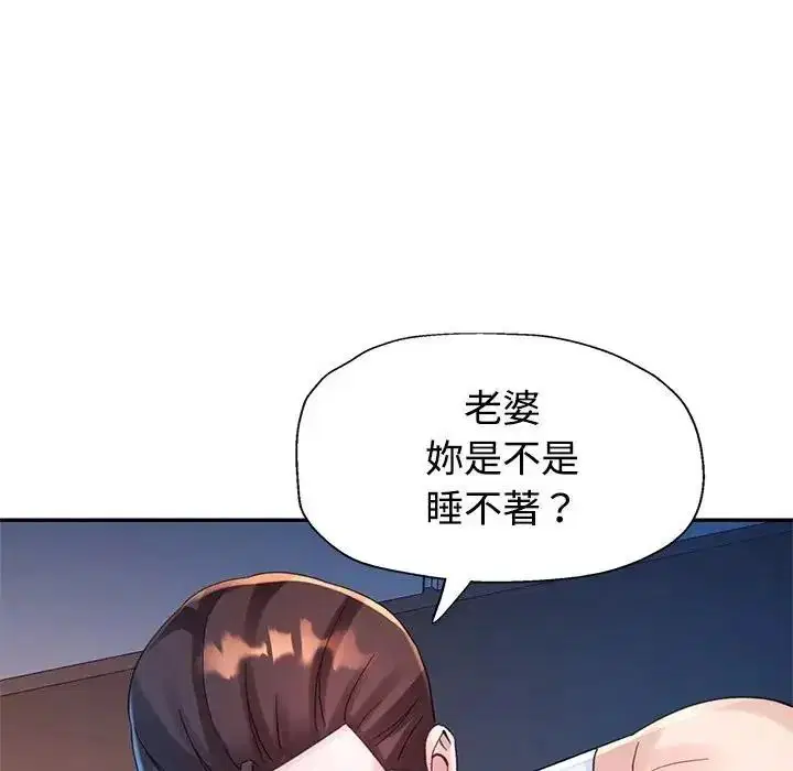 第66話