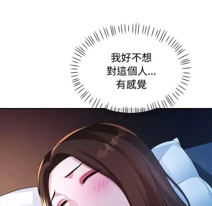 第66話