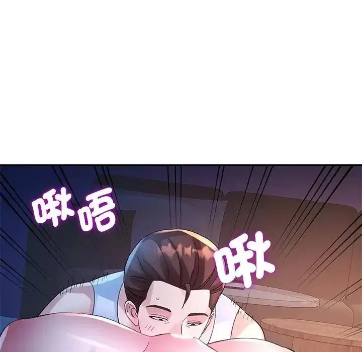 第66話