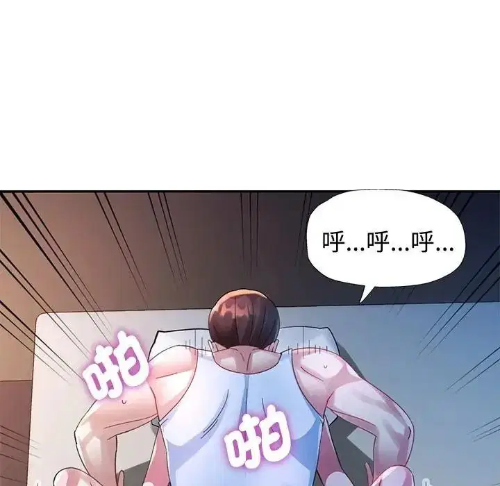 第66話