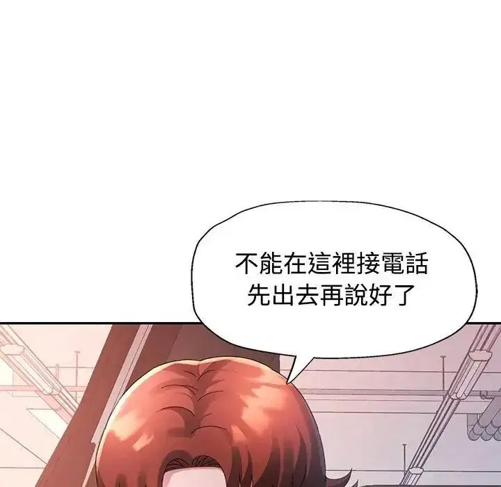 第66話