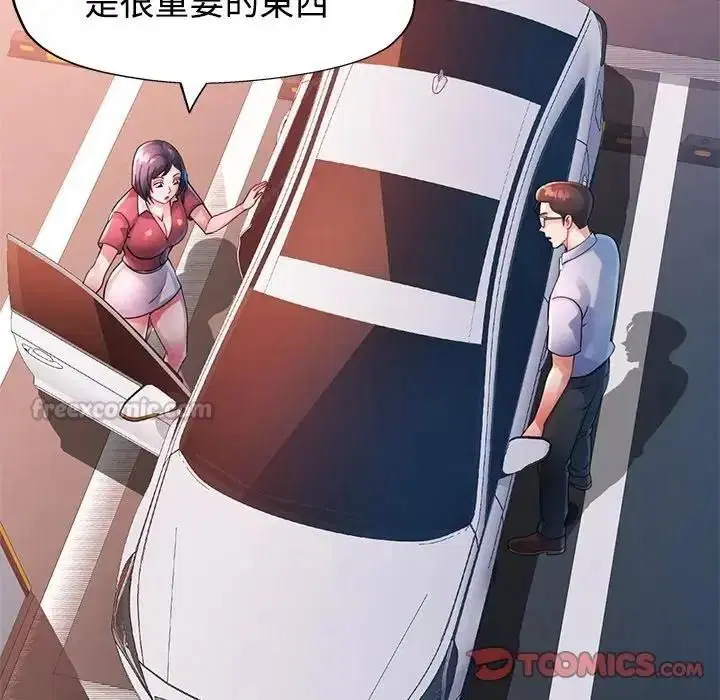 第66話