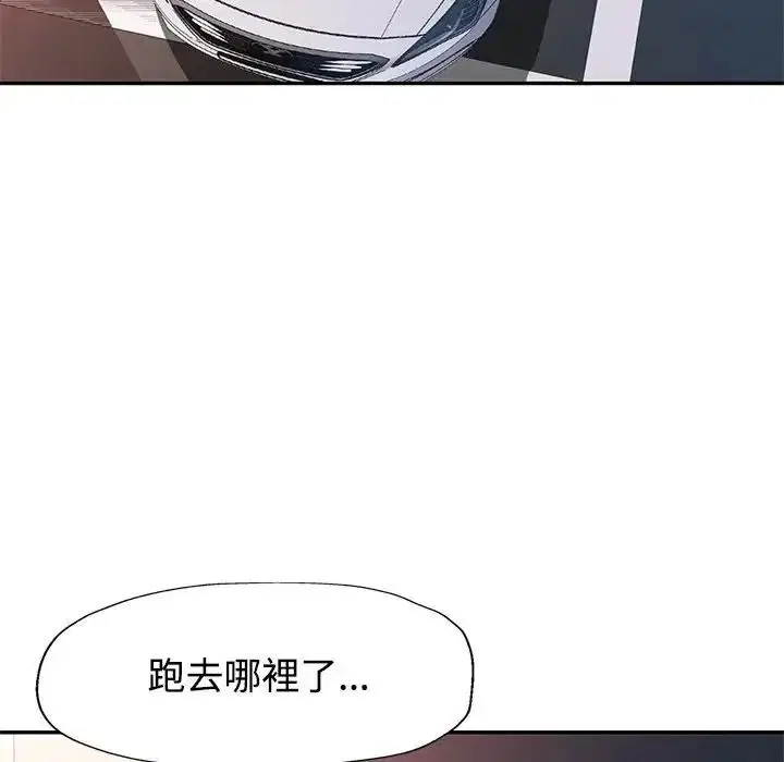 第66話