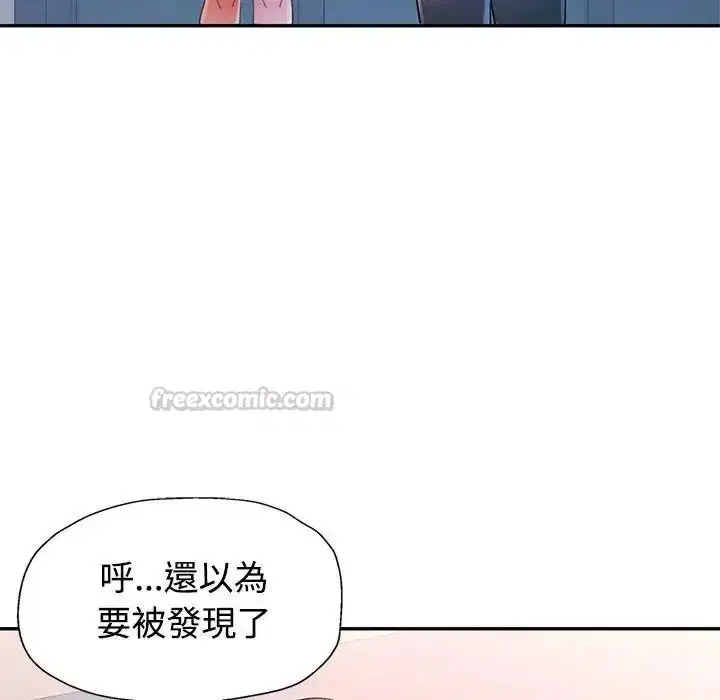 第66話