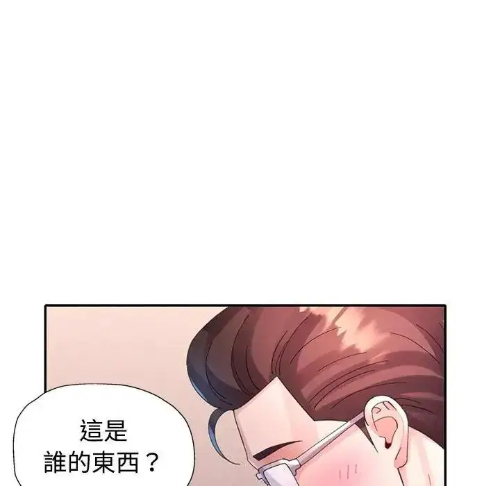 第66話