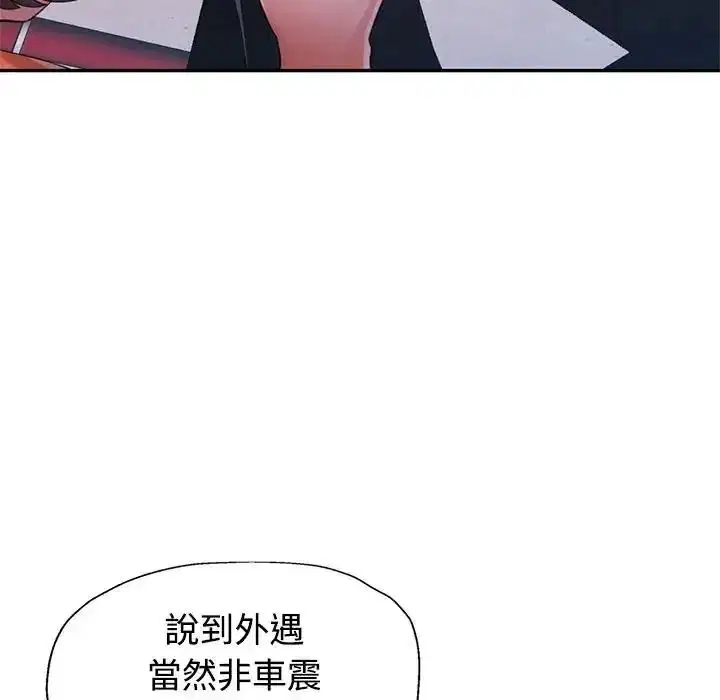 第66話