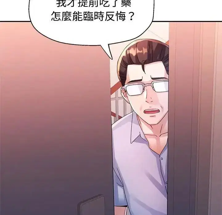 第66話