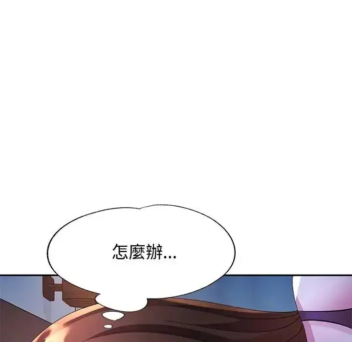 第66話
