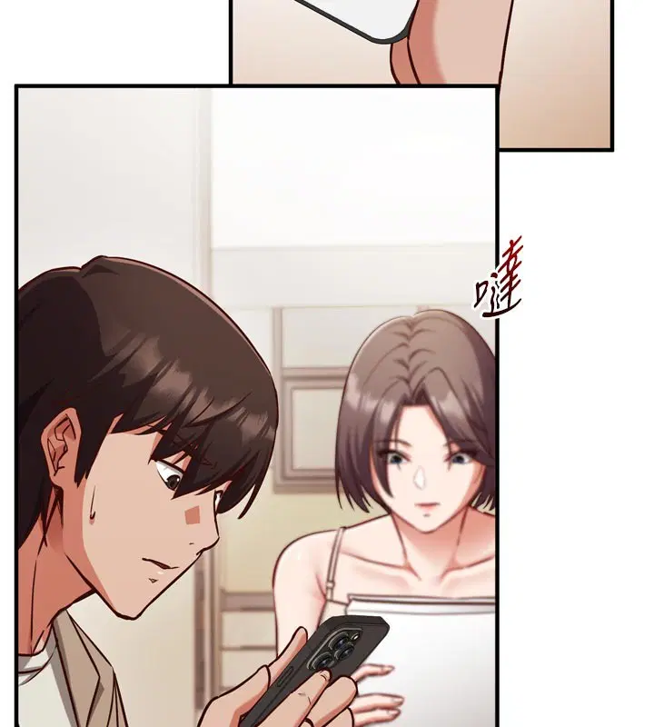 第1話-數到3，妳被我催眠了!