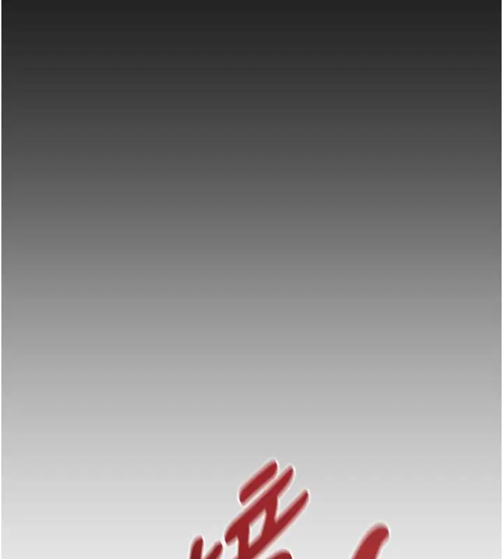 第1話-數到3，妳被我催眠了!