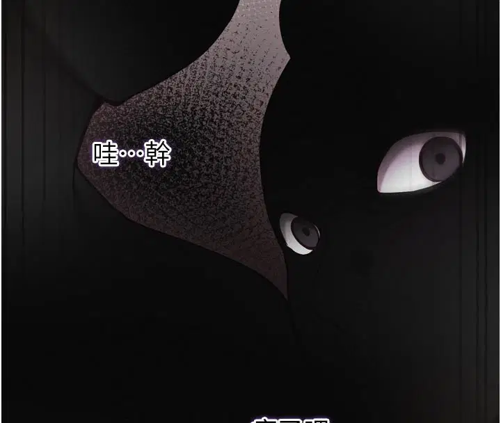 第1話-數到3，妳被我催眠了!