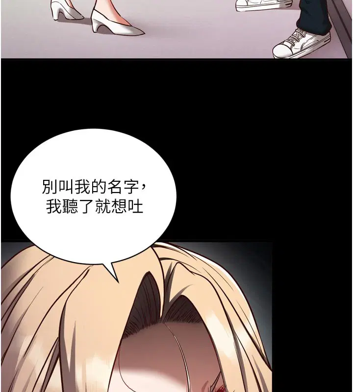 第1話-數到3，妳被我催眠了!