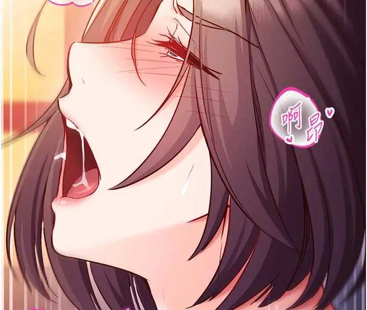 第2話-把助教催眠成一條母狗