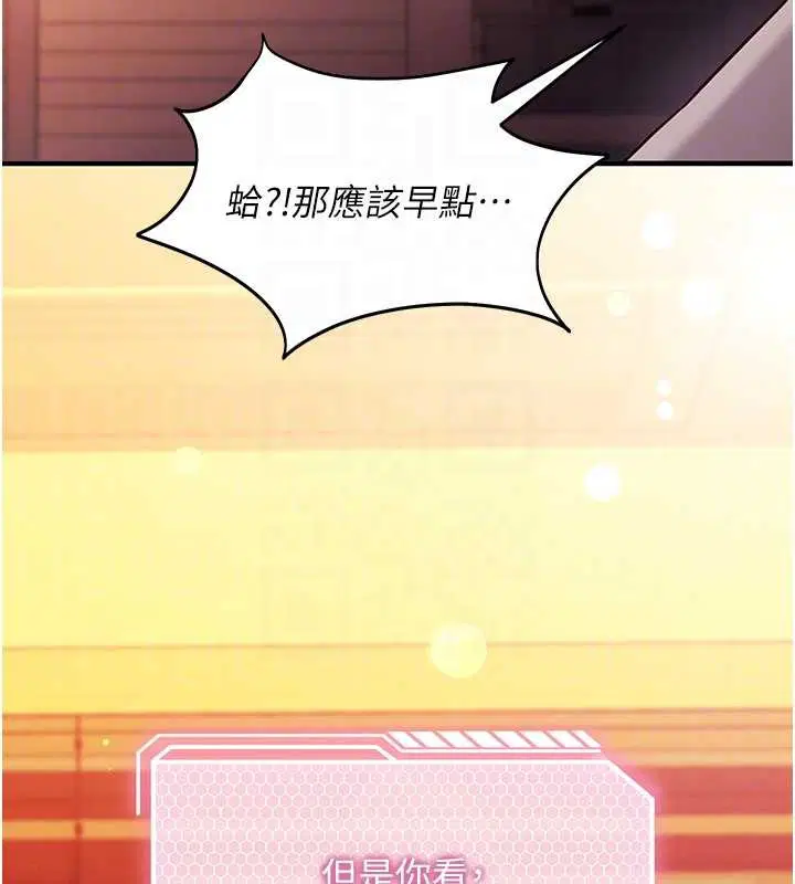 第2話-把助教催眠成一條母狗