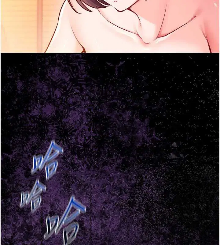 第2話-把助教催眠成一條母狗