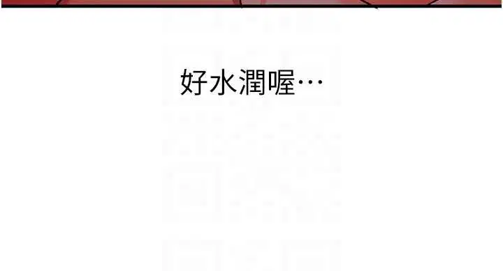 第2話-把助教催眠成一條母狗