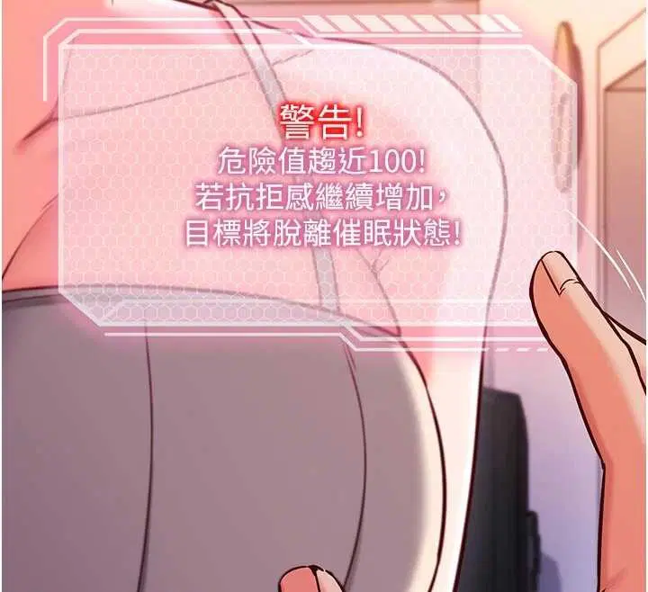 第3話-我們在玩角色扮演♥