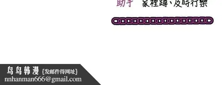 第3話-我們在玩角色扮演♥