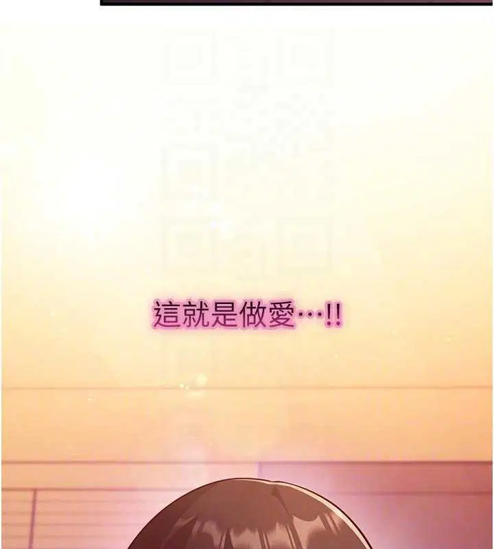 第3話-我們在玩角色扮演♥