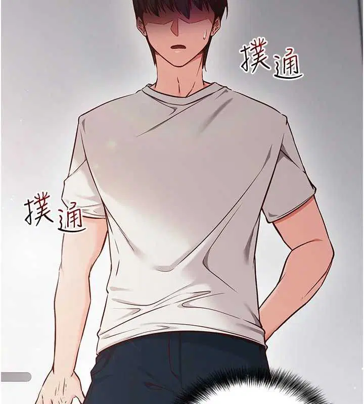 第3話-我們在玩角色扮演♥