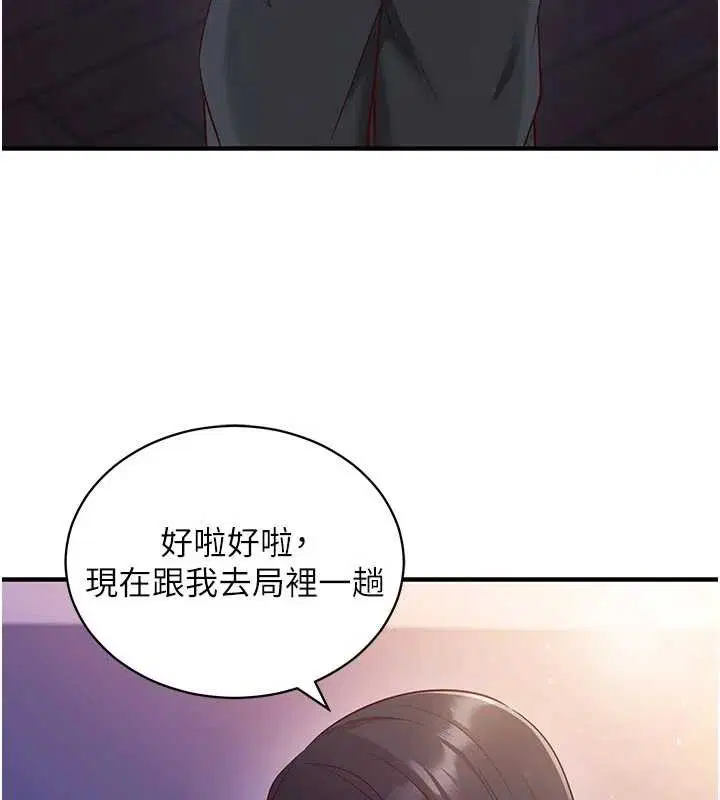 第3話-我們在玩角色扮演♥