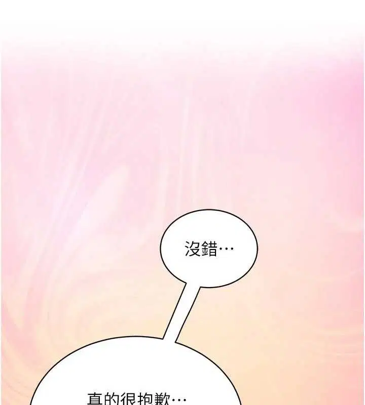 第3話-我們在玩角色扮演♥