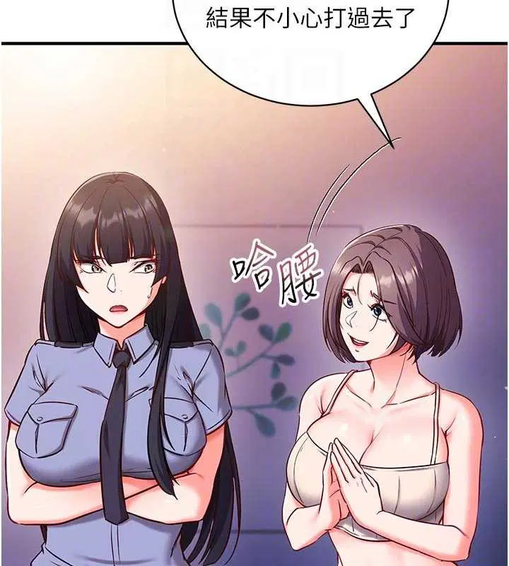 第3話-我們在玩角色扮演♥