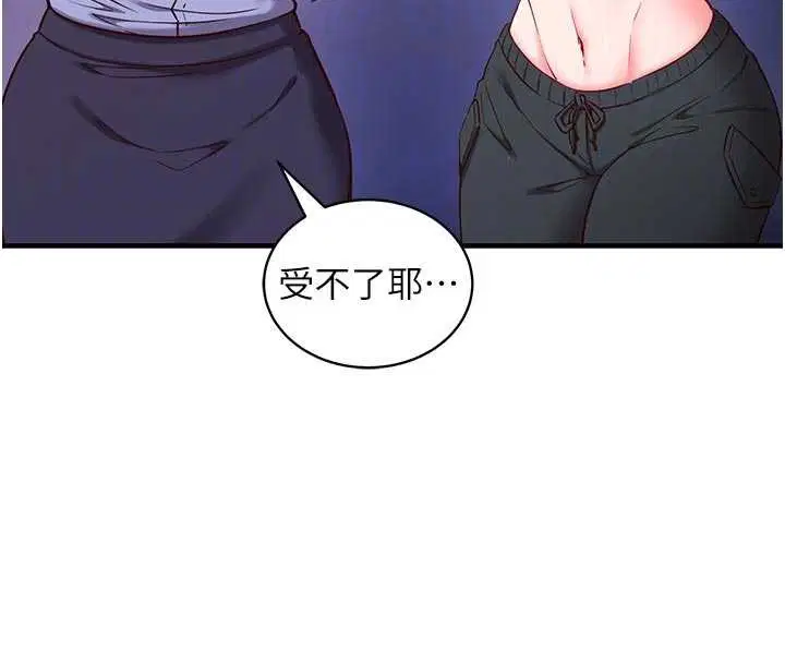 第3話-我們在玩角色扮演♥