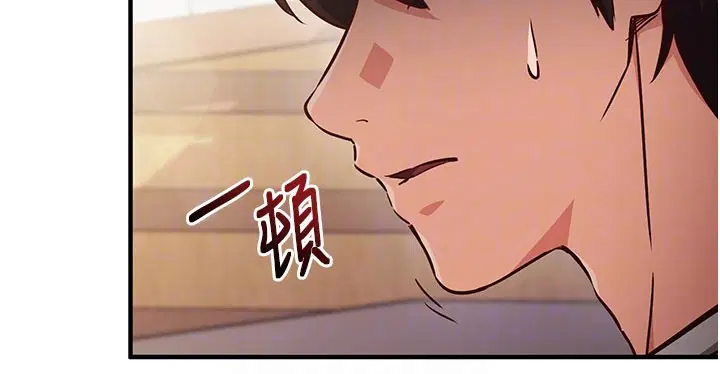 第4話-打工遇到極品人妻