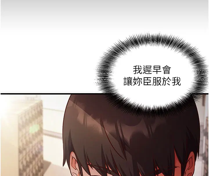 第4話-打工遇到極品人妻