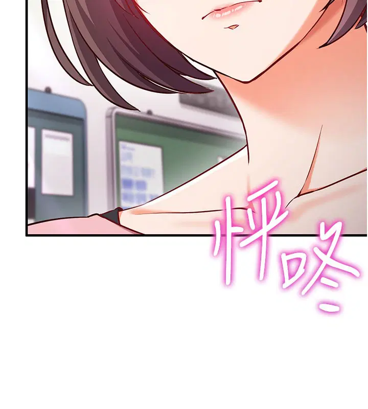 第4話-打工遇到極品人妻