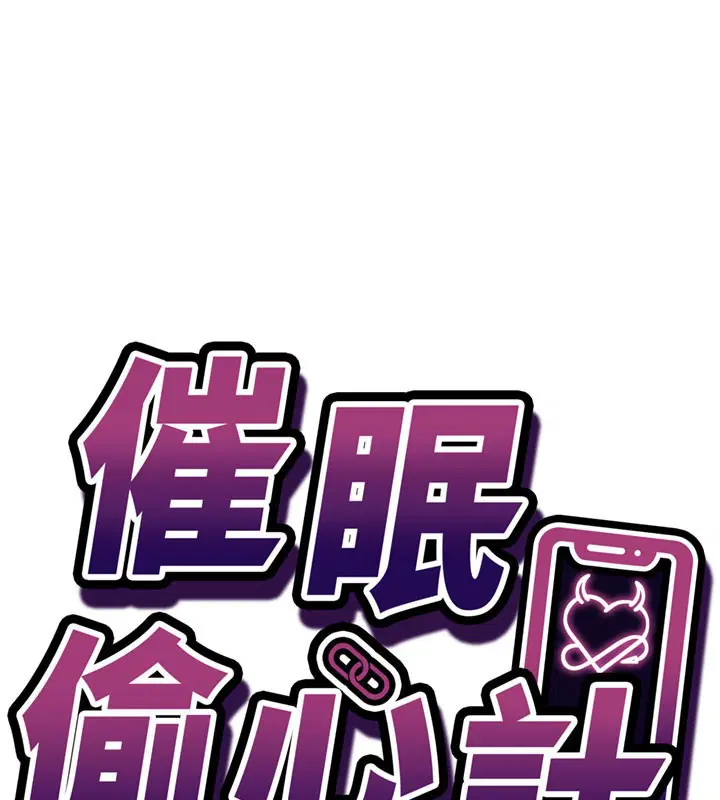 第4話-打工遇到極品人妻